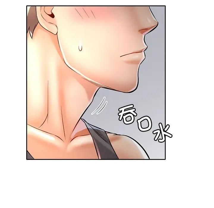 [韩国漫画] 可以爱你吗 剧情,熟女人妻#[162P]-53