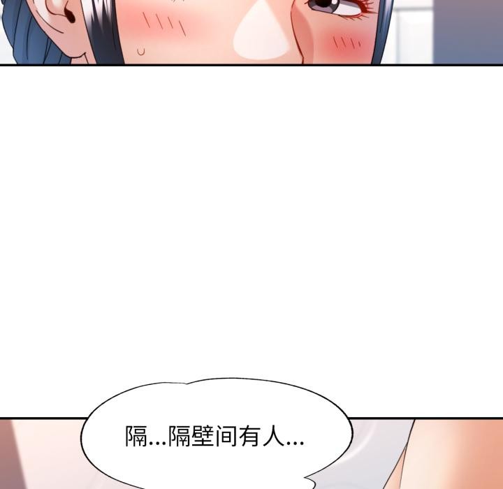 [韩国漫画] 可以爱你吗 剧情,熟女人妻#[136P]-19