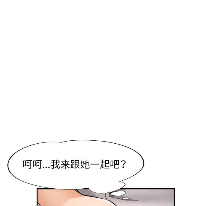 [韩国漫画] 可以爱你吗 剧情,熟女人妻#[136P]-32