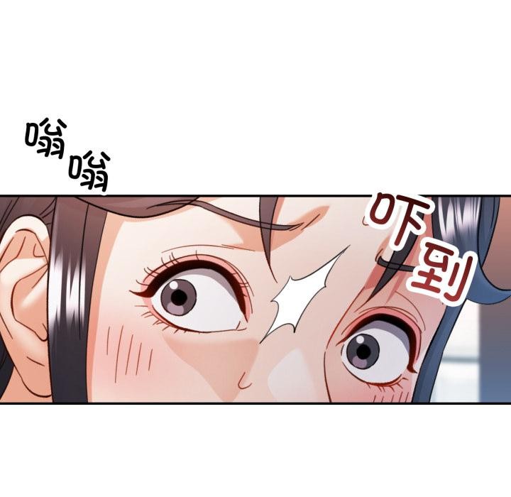 [韩国漫画] 可以爱你吗 剧情,熟女人妻#[136P]-36