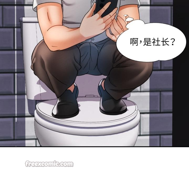 [韩国漫画] 可以爱你吗 剧情,熟女人妻#[136P]-42