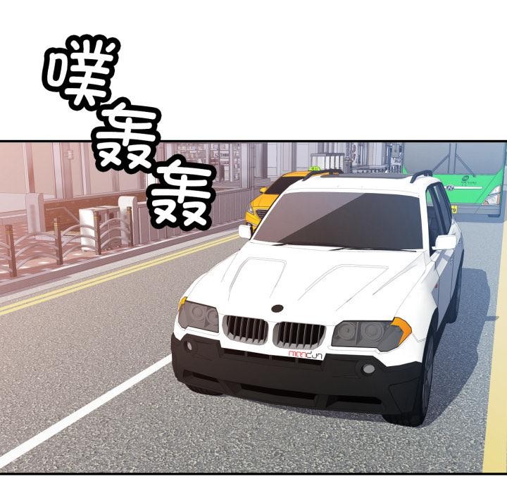 [韩国漫画] 可以爱你吗 剧情,熟女人妻#[136P]-55