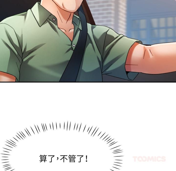 [韩国漫画] 可以爱你吗 剧情,熟女人妻#[136P]-57
