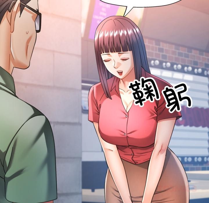 [韩国漫画] 可以爱你吗 剧情,熟女人妻#[136P]-63