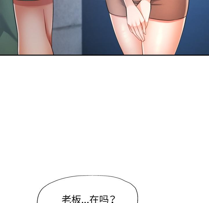 [韩国漫画] 可以爱你吗 剧情,熟女人妻#[136P]-64
