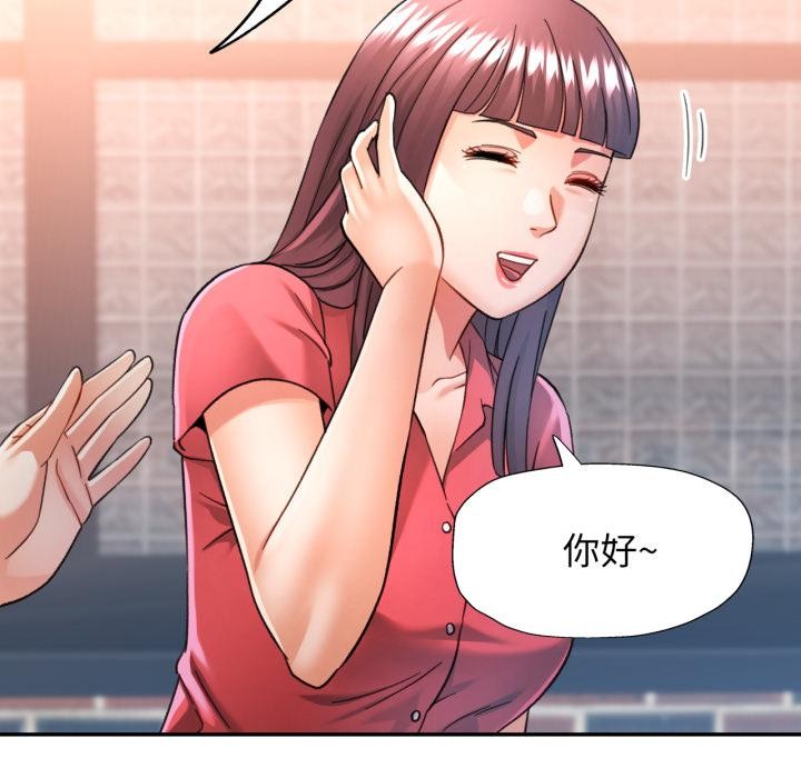 [韩国漫画] 可以爱你吗 剧情,熟女人妻#[136P]-74