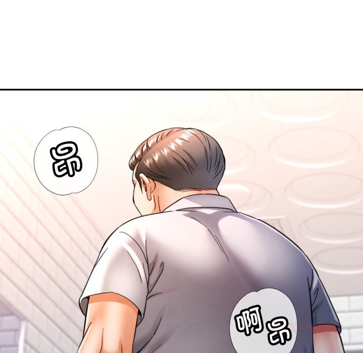 [韩国漫画] 可以爱你吗 剧情,熟女人妻#[136P]-9