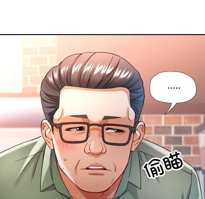 [韩国漫画] 可以爱你吗 剧情,熟女人妻#[136P]-90