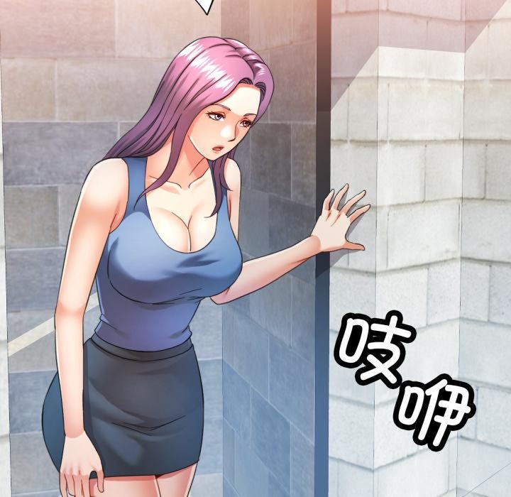 [韩国漫画] 可以爱你吗 剧情,熟女人妻#[136P]-96