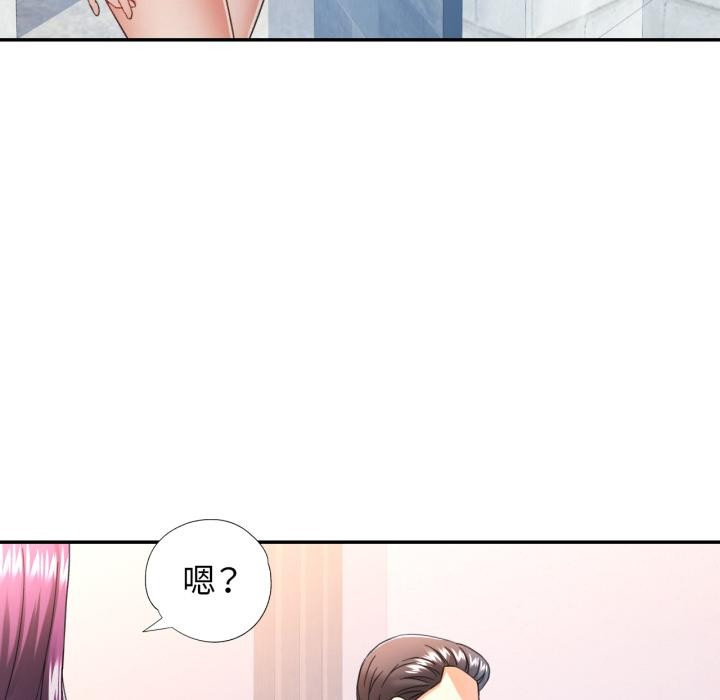 [韩国漫画] 可以爱你吗 剧情,熟女人妻#[136P]-97