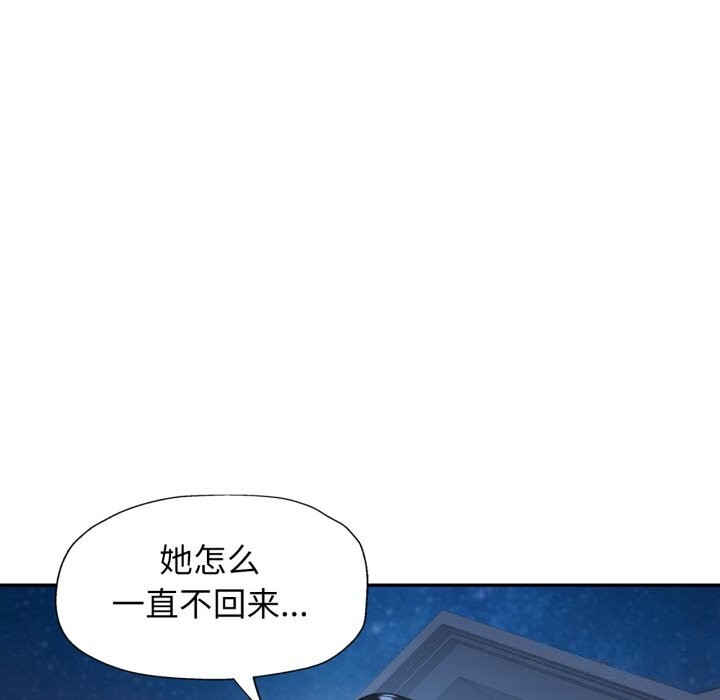 [韩国漫画] 可以爱你吗 剧情,熟女人妻#[149P]-13