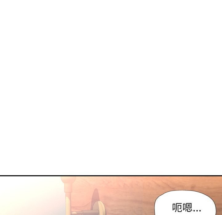 [韩国漫画] 可以爱你吗 剧情,熟女人妻#[149P]-20