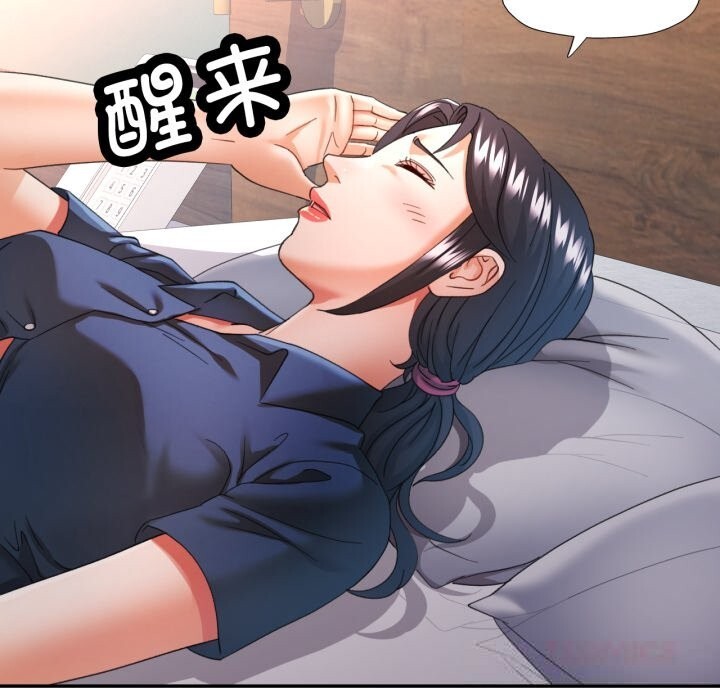 [韩国漫画] 可以爱你吗 剧情,熟女人妻#[149P]-21