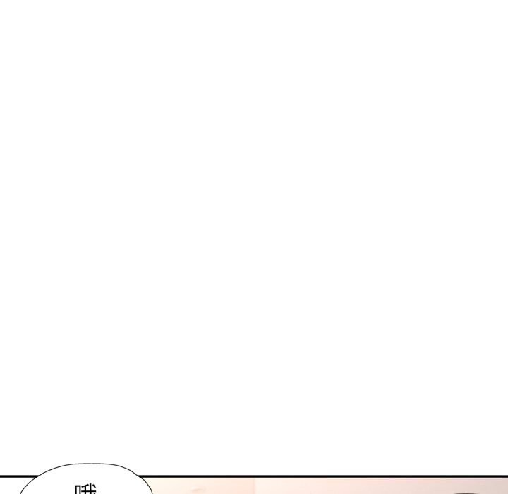 [韩国漫画] 可以爱你吗 剧情,熟女人妻#[149P]-22