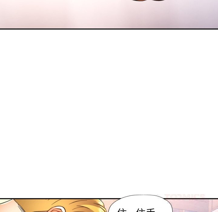 [韩国漫画] 可以爱你吗 剧情,熟女人妻#[149P]-30