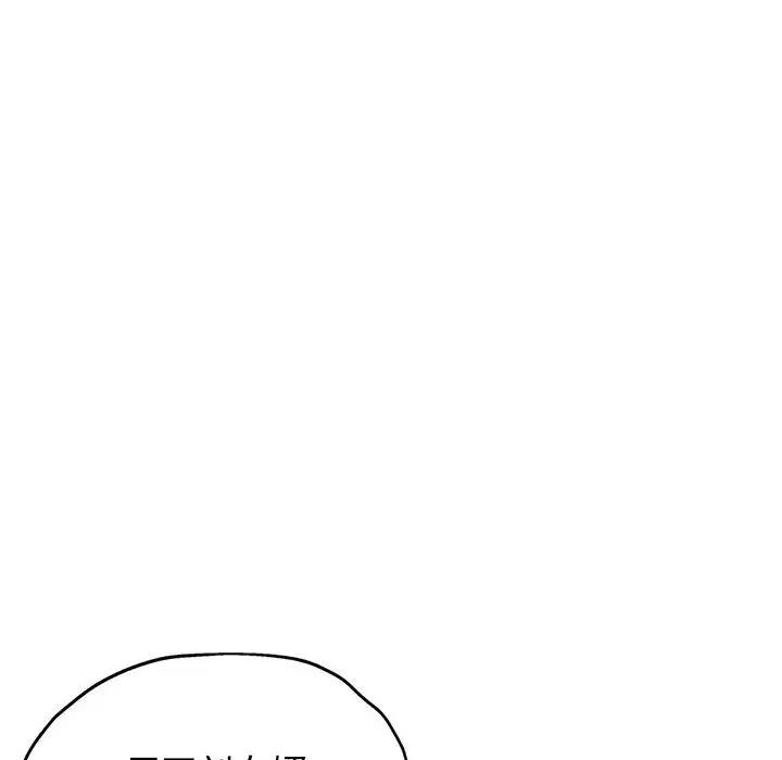 [韩国漫画] 可以爱你吗 剧情,熟女人妻#[176P]-132