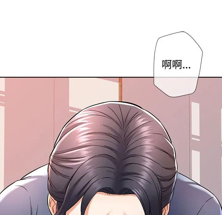 [韩国漫画] 可以爱你吗 剧情,熟女人妻#[176P]-150