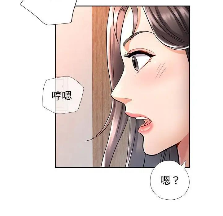[韩国漫画] 可以爱你吗 剧情,熟女人妻#[176P]-166