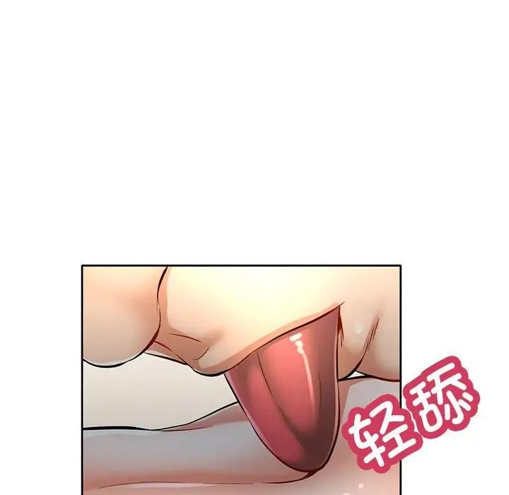[韩国漫画] 可以爱你吗 剧情,熟女人妻#[176P]-45