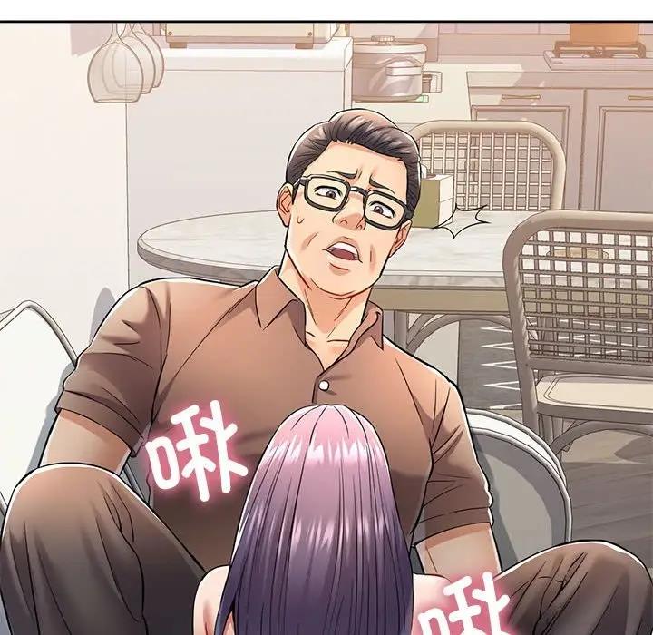 [韩国漫画] 可以爱你吗 剧情,熟女人妻#[176P]-52