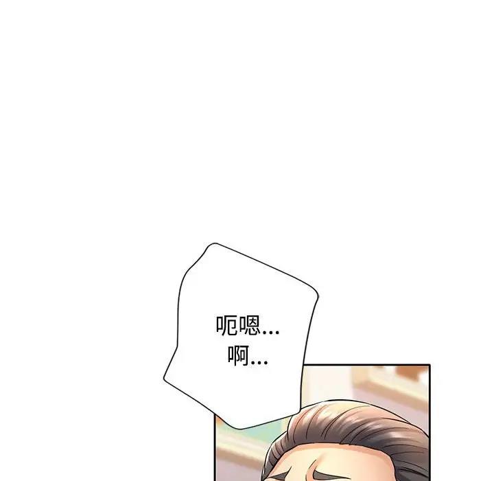 [韩国漫画] 可以爱你吗 剧情,熟女人妻#[176P]-57