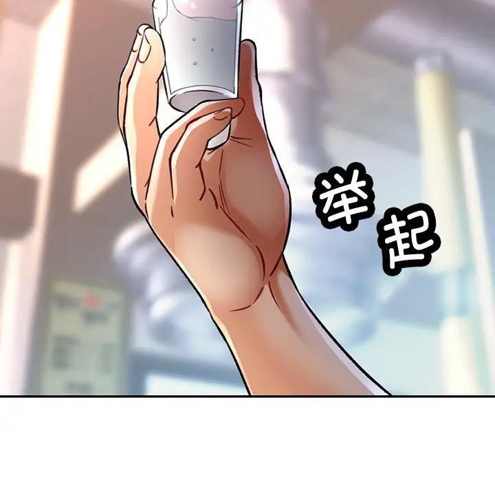 [韩国漫画] 可以爱你吗 剧情,熟女人妻#[174P]-130