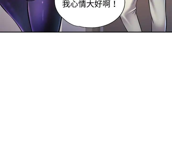 [韩国漫画] 可以爱你吗 剧情,熟女人妻#[174P]-166