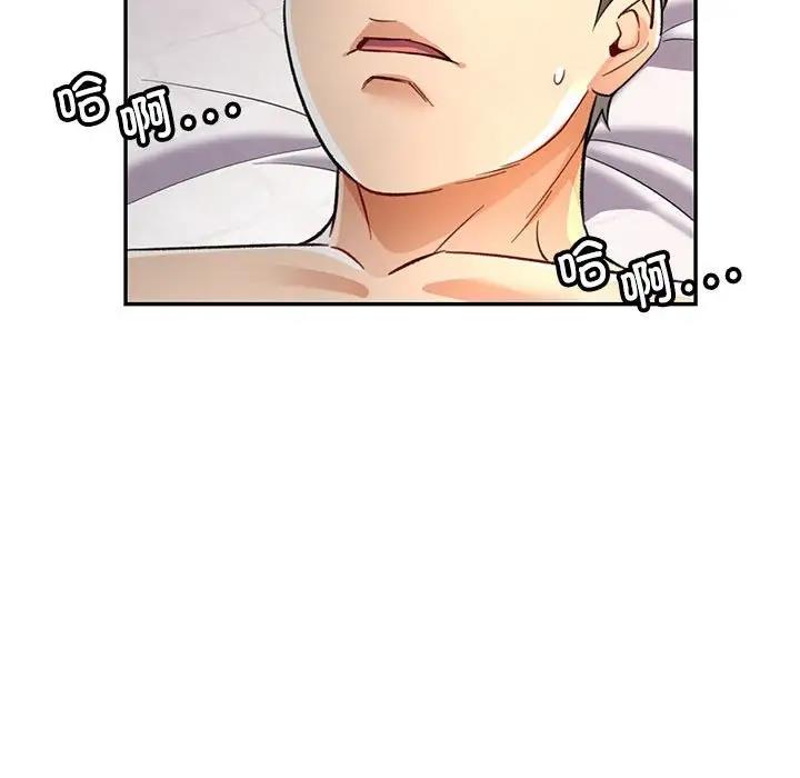 [韩国漫画] 可以爱你吗 剧情,熟女人妻#[174P]-34