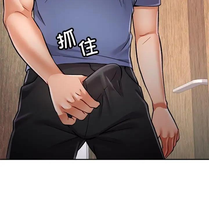 [韩国漫画] 可以爱你吗 剧情,熟女人妻#[183P]-108