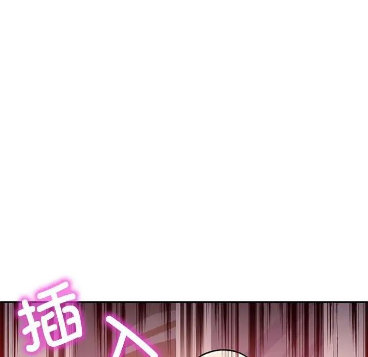 [韩国漫画] 可以爱你吗 剧情,熟女人妻#[183P]-115