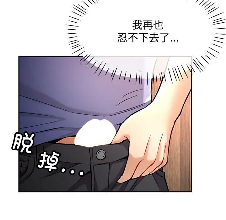 [韩国漫画] 可以爱你吗 剧情,熟女人妻#[183P]-130