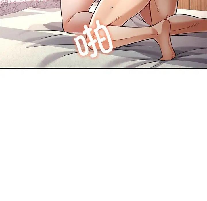 [韩国漫画] 可以爱你吗 剧情,熟女人妻#[183P]-140