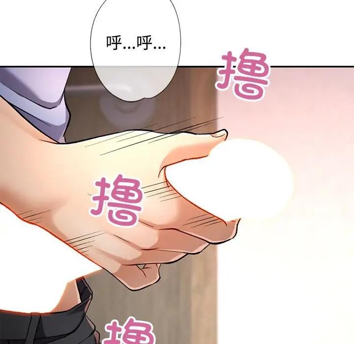 [韩国漫画] 可以爱你吗 剧情,熟女人妻#[183P]-144