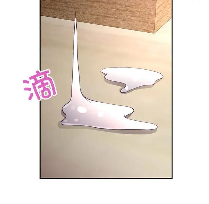 [韩国漫画] 可以爱你吗 剧情,熟女人妻#[183P]-170