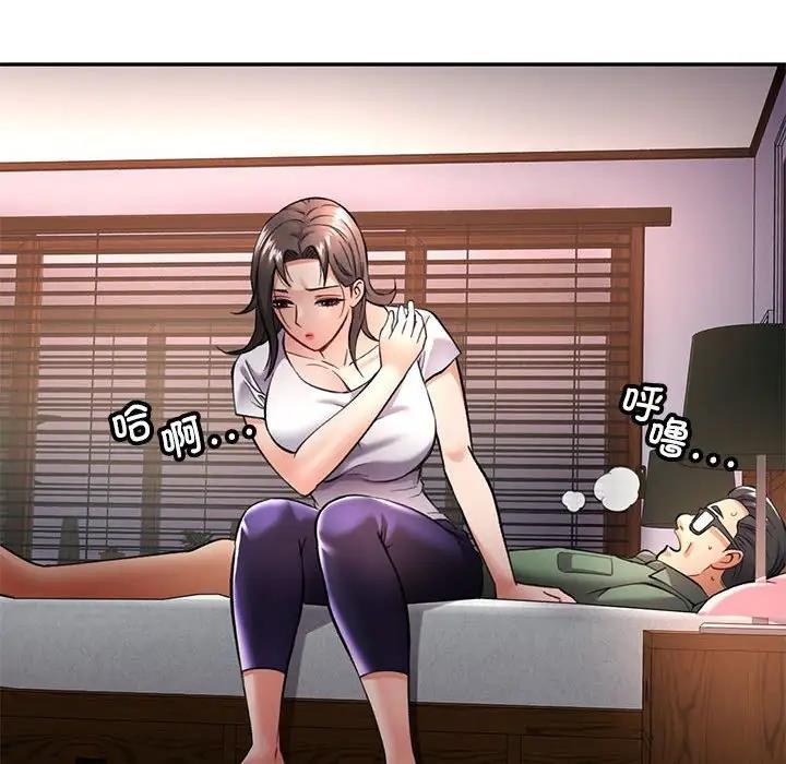 [韩国漫画] 可以爱你吗 剧情,熟女人妻#[183P]-171