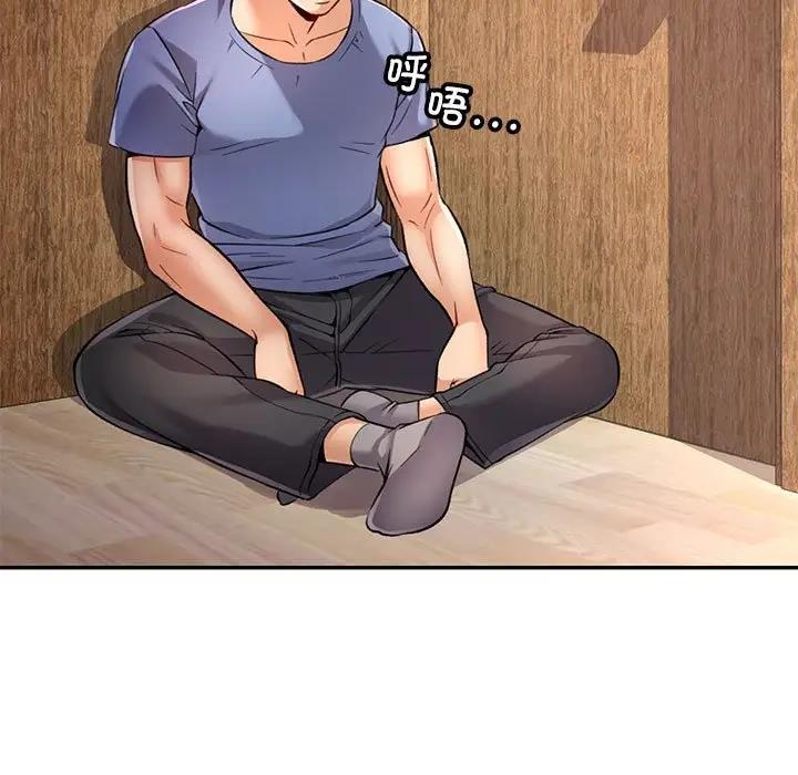 [韩国漫画] 可以爱你吗 剧情,熟女人妻#[183P]-174