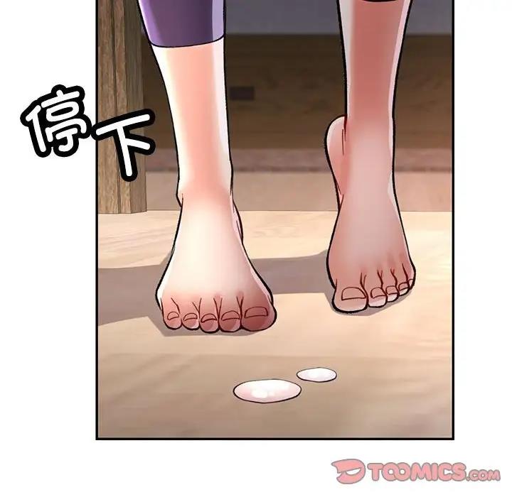 [韩国漫画] 可以爱你吗 剧情,熟女人妻#[183P]-180