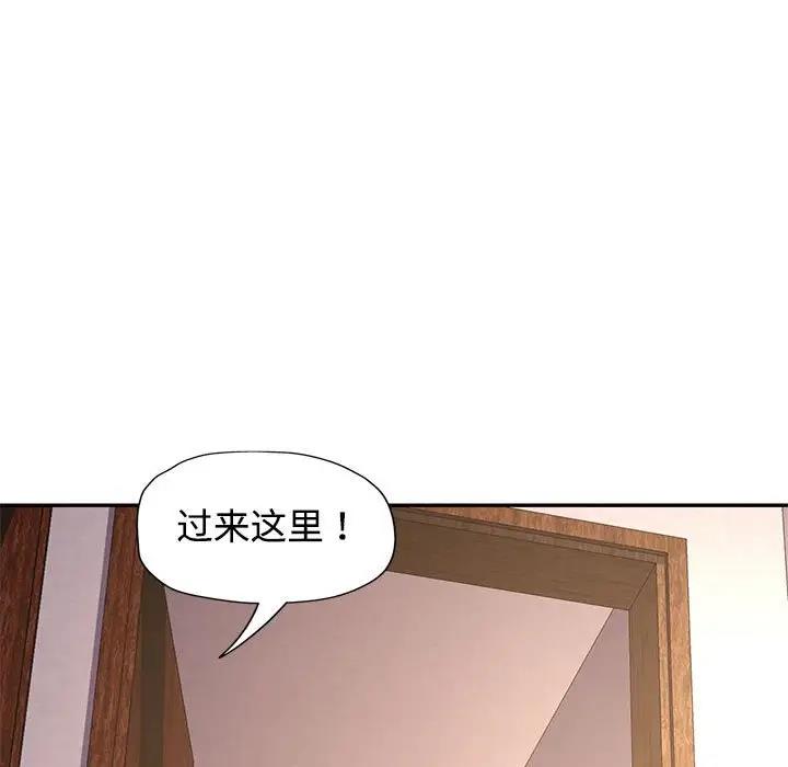 [韩国漫画] 可以爱你吗 剧情,熟女人妻#[183P]-30