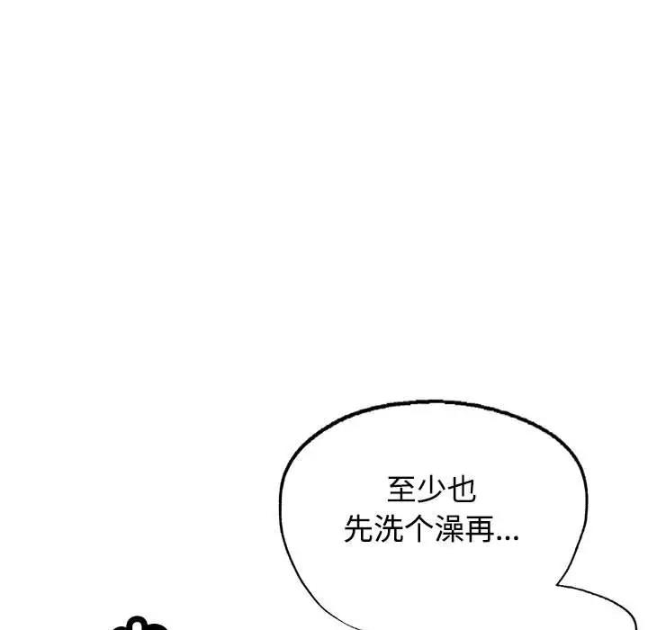 [韩国漫画] 可以爱你吗 剧情,熟女人妻#[183P]-35