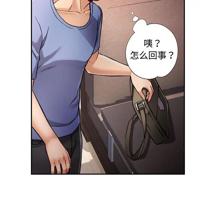 [韩国漫画] 可以爱你吗 剧情,熟女人妻#[183P]-47