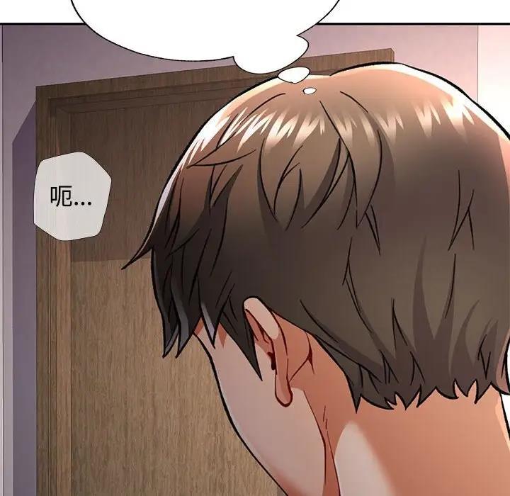 [韩国漫画] 可以爱你吗 剧情,熟女人妻#[183P]-49