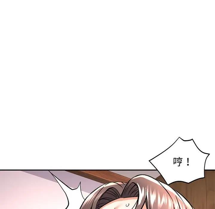 [韩国漫画] 可以爱你吗 剧情,熟女人妻#[183P]-64