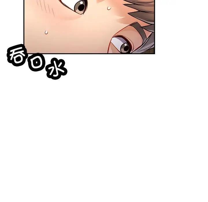 [韩国漫画] 可以爱你吗 剧情,熟女人妻#[183P]-77