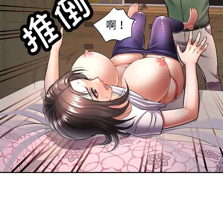 [韩国漫画] 可以爱你吗 剧情,熟女人妻#[183P]-79