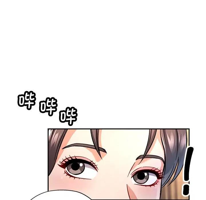 [韩国漫画] 可以爱你吗 剧情,熟女人妻#[183P]-8