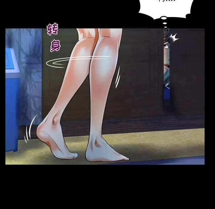 [韩国漫画] 阿姨 剧情,熟女人妻,巨乳大奶,不伦#[111P]-88