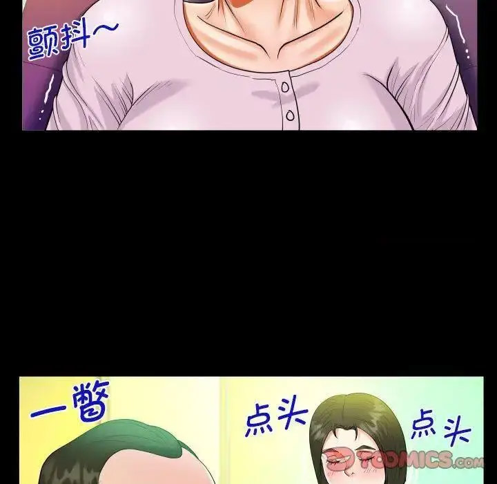 [韩国漫画] 阿姨 剧情,熟女人妻,巨乳大奶,不伦#[81P]-68