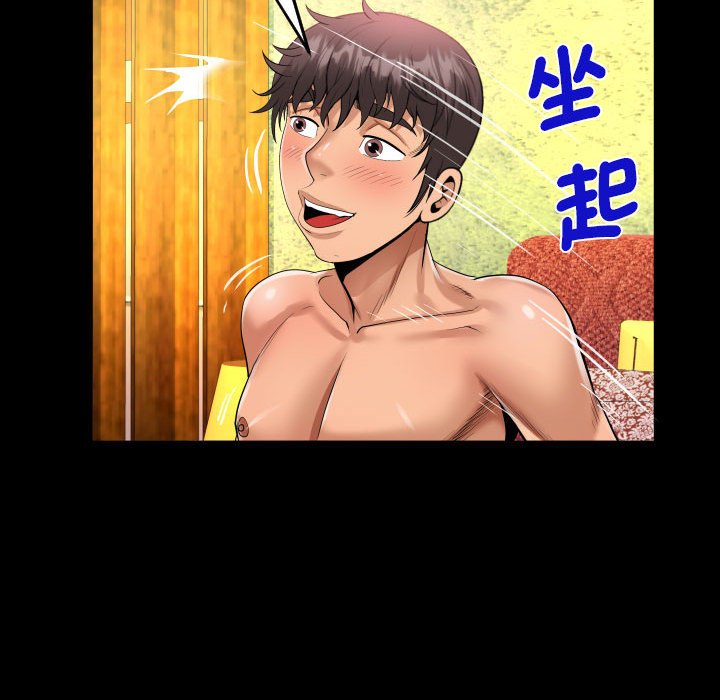 [韩国漫画] 阿姨 剧情,熟女人妻,巨乳大奶,不伦#[84P]-59