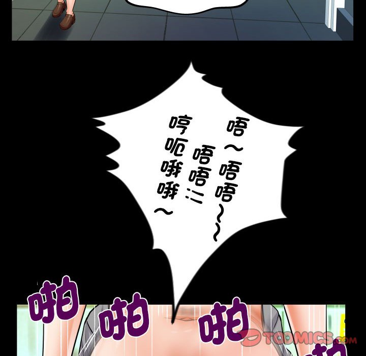 [韩国漫画] 阿姨 剧情,熟女人妻,巨乳大奶,不伦#[87P]-46