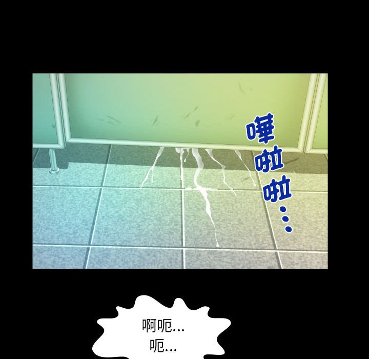 [韩国漫画] 阿姨 剧情,熟女人妻,巨乳大奶,不伦#[87P]-76